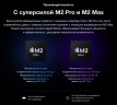 Ноутбук Apple MacBook Pro 14"/2023/12-core Apple M2 Max chip 30-core GPU/32GB/1TB SSD, MPHG3C/A, Space Grey