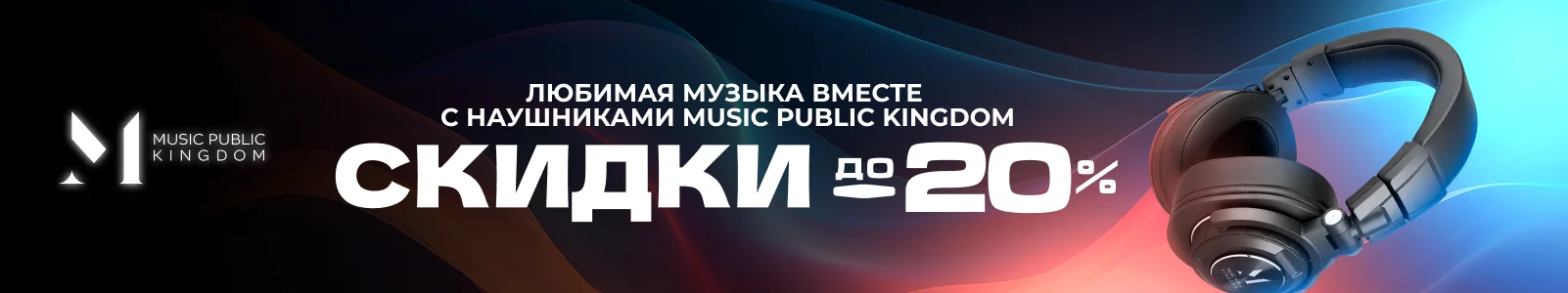 Смартфон Apple iPhone 16 Pro Max Белый - banner